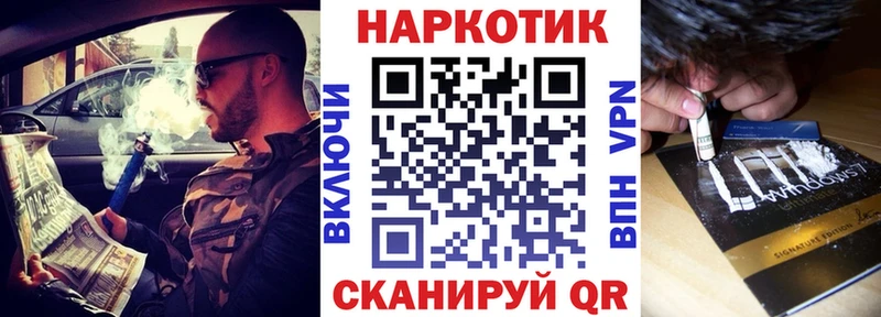Наркошоп купить АМФ  Марихуана  COCAIN  A PVP  Меф мяу мяу  ГАШИШ  Абинск
