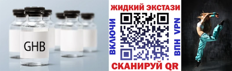 Купить где  Абинск  БУТИРАТ 99% 