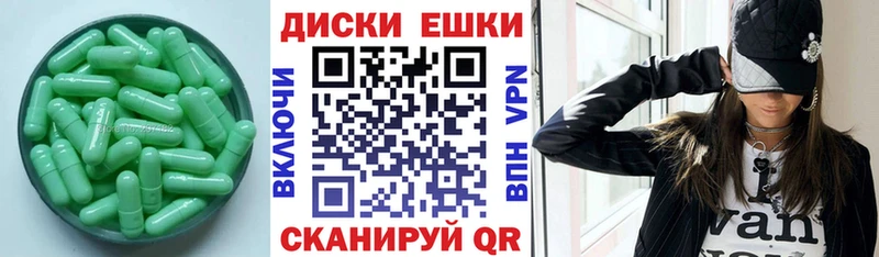 Купить где  Абинск  ЭКСТАЗИ MDMA 