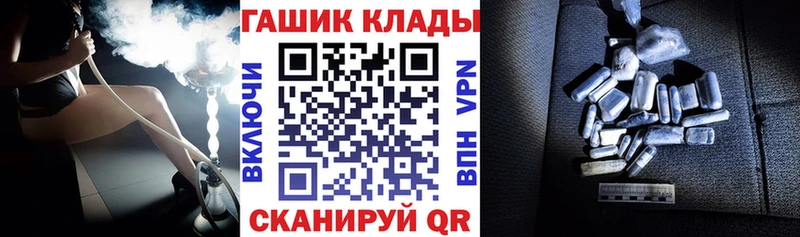 Купить закладки  Абинск  ГАШ хэш 