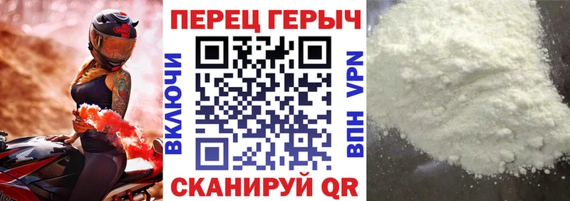 Героин афганец Купить где Абинск