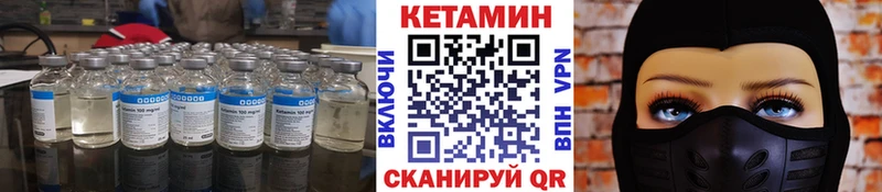 КЕТАМИН ketamine Купить закладки Абинск