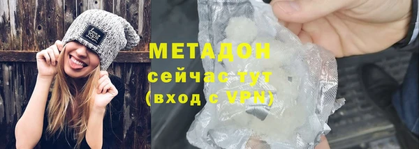 бутират Киреевск