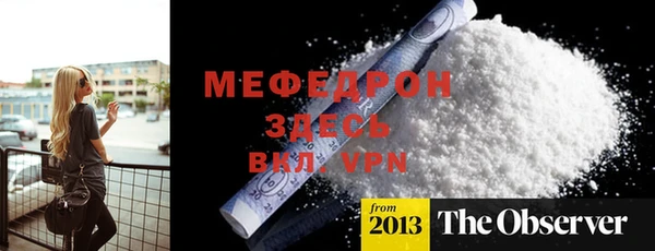 MDMA Киренск