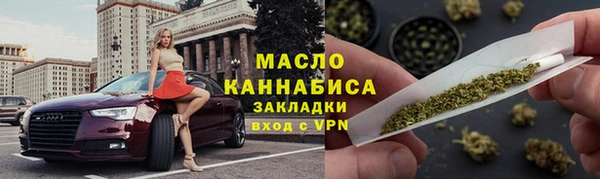 бутират Киреевск