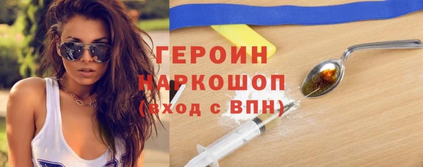 mdma Кинешма