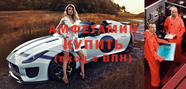 mdma Кинешма