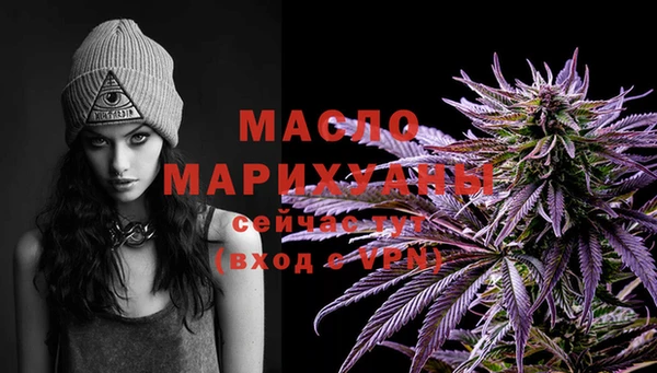 mdma Кинешма