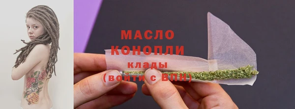 бутират Киреевск