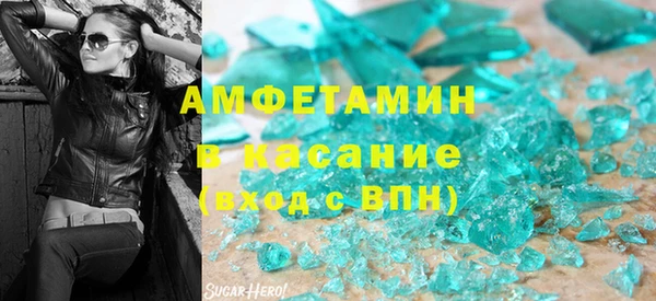 бутират Киреевск