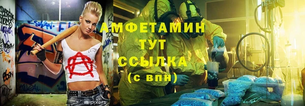 бутират Киреевск