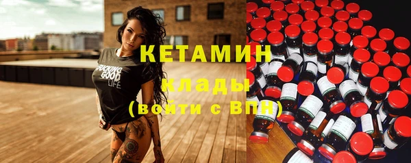 бутират Киреевск