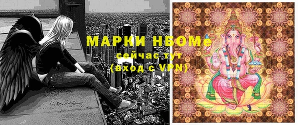 mdma Кинешма