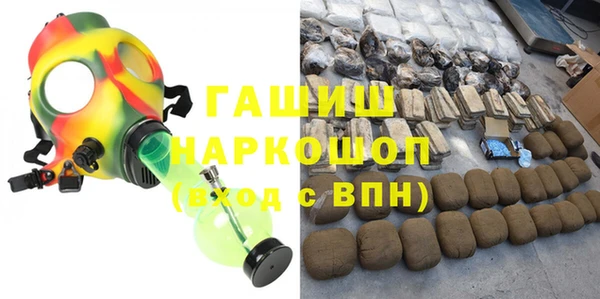 бошки Козловка