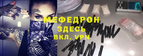 бутират Киреевск