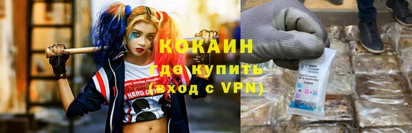 бутират Киреевск