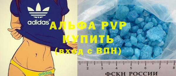 бутират Киреевск