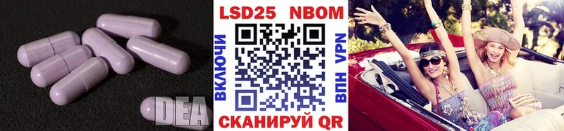 Лсд 25 экстази кислота  Купить где  Абинск 