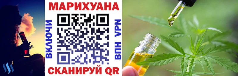 Каннабис AK-47 Купить где Абинск